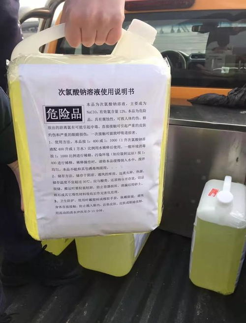 消毒液与氧气 消毒剂生产的新篇章